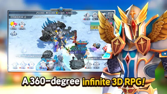 INFINITE HERO android App screenshot 9