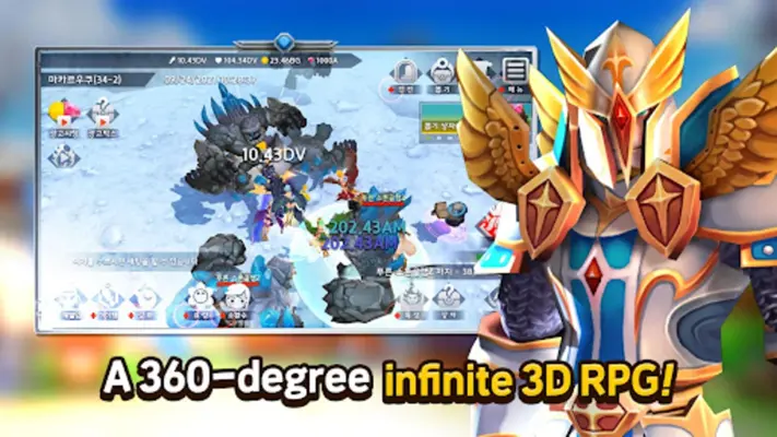 INFINITE HERO android App screenshot 14