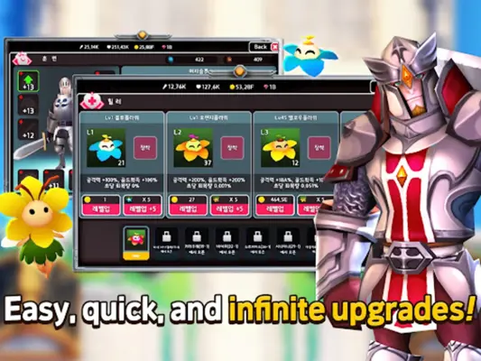 INFINITE HERO android App screenshot 1