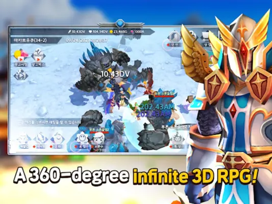 INFINITE HERO android App screenshot 4